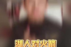 湖人双杀火箭！苏群：东契奇是当世武功第一人，他回到了竞争MVP的行列